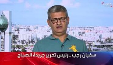 نقابة الصحفيين تستنكر الطرد النهائي للصحفي بدار الصباح سفيان رجب نقابة الصحفيين تستنكر الطرد النهائي للصحفي بدار الصباح سفيان رجب