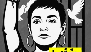 منظمة العفو الدولية تطالب بالإفراج فورا عن سنية الدهماني منظمة العفو الدولية تطالب بالإفراج فورا عن سنية الدهماني