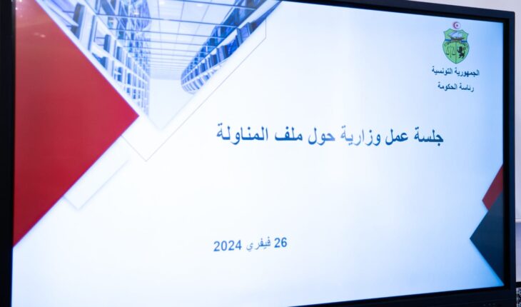 كيف أصبحت المناولة جريمة؟