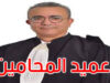 هيئة الدفاع عن الأستاذة عبير موسي تأسف لصمت المشرفين عن هياكل المحاماة أمام ما تتعرض له الزميلة
