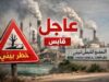 قابس: يجب احترام الحق في التظاهر السلمي وحماية المدافعين عن البيئة