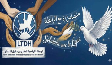 تعليق نشاط الرابطة التونسية للدفاع عن حقوق الإنسان يمثل انتهاكا واضحا للدستور وللالتزامات الدولية للدولة التونسية