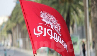 الحزب الجمهوري يدين الحملة التي طالت عددا من الجمعيات والمنظمات الوطنية المستقلة