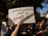 Les Tunisiens manifestent contre Kais Saied sur fond d&rsquo;arrestations et de dérive économique