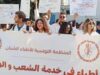جمعية تقاطع من أجل الحقوق والحريات تُطالب بالتراجع الفوري عن قرار تجميد نشاط المنظمة التونسية للأطباء الشبان