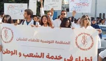 جمعية تقاطع من أجل الحقوق والحريات تُطالب بالتراجع الفوري عن قرار تجميد نشاط المنظمة التونسية للأطباء الشبان