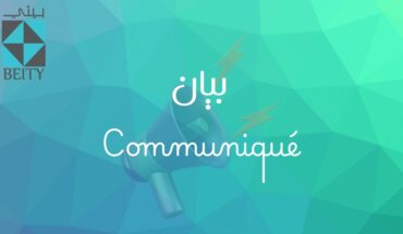 L’Association Beity profondément solidaire avec Avocats Sans Frontières