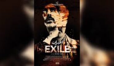 Quelques impressions suite à ma plongée dans l&rsquo;univers d&rsquo;Exile