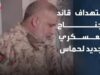 Israël annonce avoir tué le nouveau chef militaire du Hamas à Gaza
