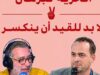 Kaïs Saïed et son régime : Deux faces également hideuses : la dictature et le populisme.