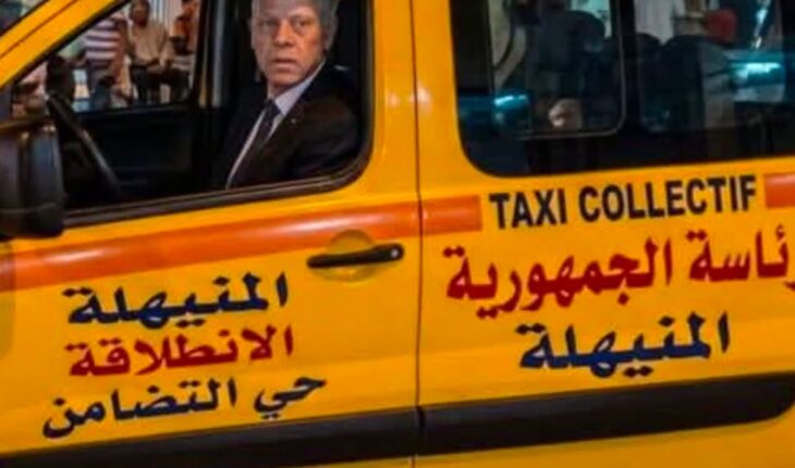 المهدية : ماء وصحة ونقل… أزمات تتكرر وسياسات تغيب المهدية : ماء وصحة ونقل… أزمات تتكرر وسياسات تغيب