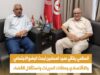السالمي يلتقي عميد المحامين لبحث الوضع الاجتماعي والاقتصادي وملفات الحريات واستقلال القضاء