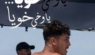 فاجعة بن قردان: الحق في الحياة والكرامة في مواجهة مخاطر الهجرة غير النظامية