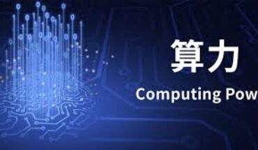 La Chine construit un réseau national de puissance de calcul, pierre angulaire de ses futures infrastructures