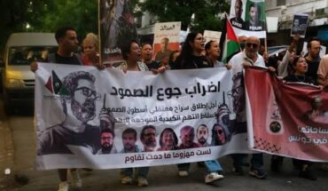 أوقفوا استهداف الاحتجاج السلمي والحراك المساند للحق الفلسطيني