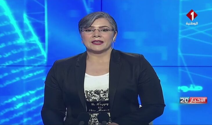 وفاة «الإعلام العمومي» في تونس وفاة «الإعلام العمومي» في تونس